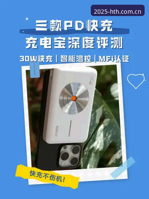 深度评测：华体会体育赛事数据的认知偏差与实操避坑指南