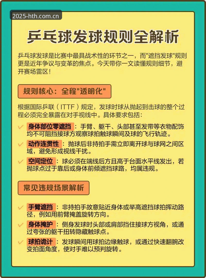 华体会体育赛事数据 华体会体育赛事数据使用指南:从新手到老手的实战技巧