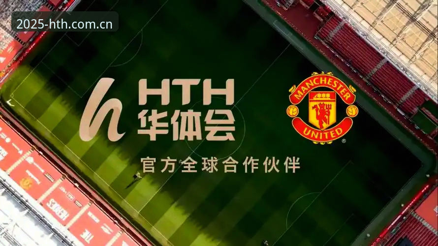 HTH中国区苹果安装安装教程 华体会体育深度评测:世界杯新规解读——从“捂嘴红牌”到“5秒球门球”的足球规则革命