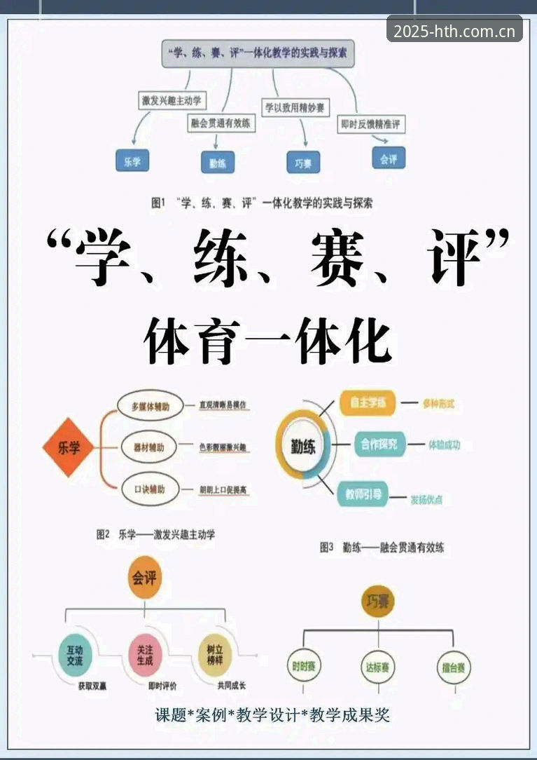华体会体育赛事数据 华体会体育赛事数据新架构解析——从版本迭代看用户体验升级