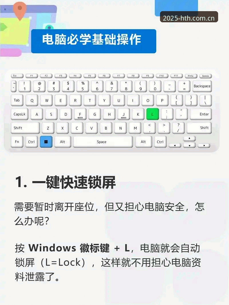 华体会电脑客户端 华体会电脑客户端使用避坑指南——老用户手把手答疑,五个实用技巧让你少走弯路
