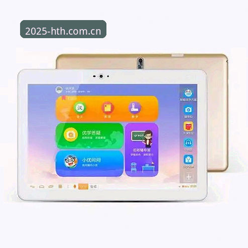 华体会电脑客户端iOS版 为什么你的华体会电脑客户端iOS版总卡成PPT?这三个坑你踩了吗?