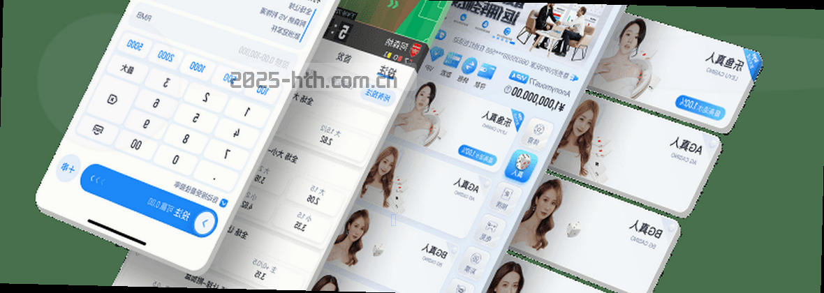 服务地图移动端数据交互中心